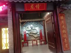 -昭通金池购物中心