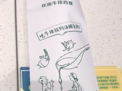 -汤姆家的牛排意面披萨(新城市广场店)