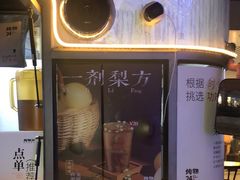 -炖物24章·顺时轻养茶(杭州大厦店)