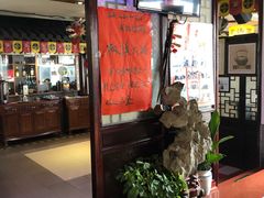-同得兴 Since·1995 传统苏式面馆(十全街店)