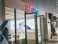 -华为授权体验店(汇一城)