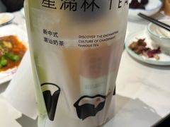 -星满杯TEAFUL(罗湖东门店)