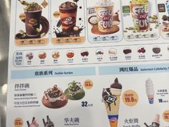 -DQ·蛋糕·冰淇淋(通州万达店)