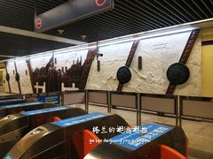 -岗子村(地铁站)