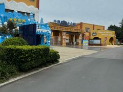 -上海玛雅海滩水公园