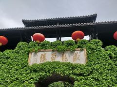 门面-藏龙百瀑风景区