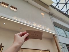 门面-风吟仟茶(友阿店)