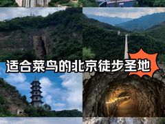 -圣莲山风景区