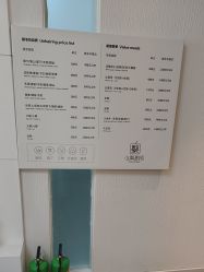 -小梨·OndaPro·专业脱毛连锁机构
