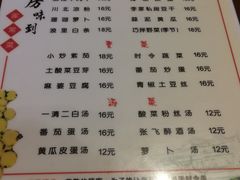 菜单-李家厨房(古城北街店)