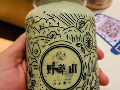 -野萃山·潮汕厚果汁(十亩地店)