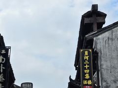 -嘉兴月河历史街区