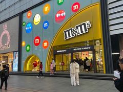 -m豆巧克力世界(上海世茂广场店)