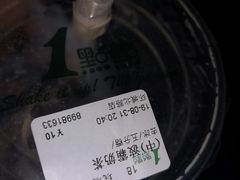 -1点点(环城北路店)