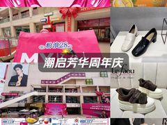 -大商麦凯乐(大连总店)