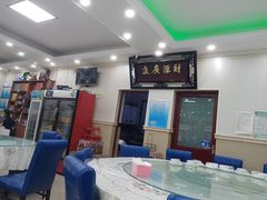 -聚德福海鲜家常菜(刘庄店)