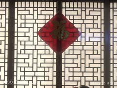 -老半斋(福州路店)