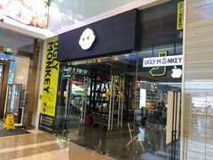 门面-奇醜的猴子咖啡(财信广场店)