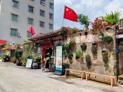 -米庄·原味私房菜(骏壹万邦店)