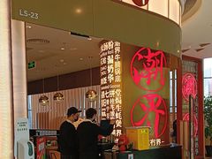 -潮界(虹桥天地店)