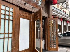 -高丽屋(天宁寺店)