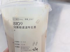 -喜茶(上海北外滩来福士店)