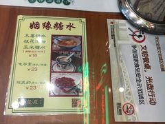 -小龍鳳餐室(番禺路店)