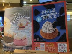 -西树泡芙(蓝色港湾店)