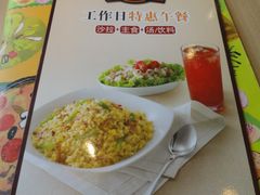 -必胜客(机场路店)