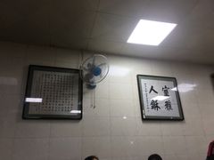 -老刘家泡馍·陕西老字号(钟楼广济街店)