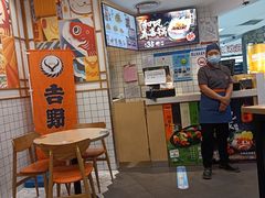 -吉野家(上海美罗城店)