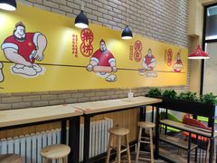 -吉品合酥脆烤饼(哈西金街店)