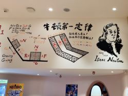点击看大图 -奈尔宝·儿童乐园·亲子餐厅(前滩店)