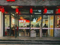 -西工饭庄快餐厅(西工小街店)