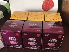 -同仁堂(沙坪坝店)