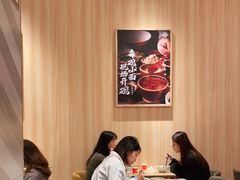 大堂-遇见小面(东方宝泰店)