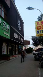 -悦碧施御会所