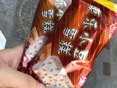 -康乐(滨江道店)