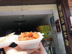 -细妹五香牛杂(步行街店)