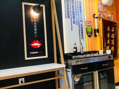 -张亮麻辣烫(上海三湘商业广场店)