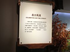 -马鞍山市博物馆