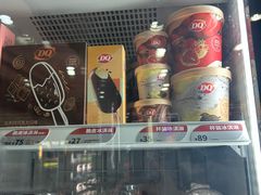 -DQ·蛋糕·冰淇淋(惠山万达店)