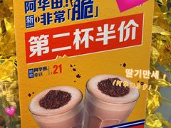 -麦当劳(东大桥店)