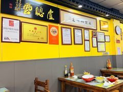 -卢聪艺小吃店(阳翟总店)