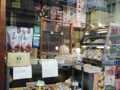 -耳朵眼炸糕(滨江道店)