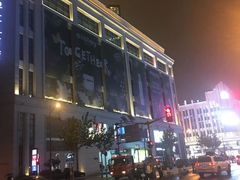 -新世界大丸百货
