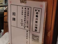 -罍+村卤菜摊(罍街店)