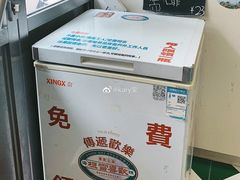 -華歡冰室-WahFoon(吉大店)
