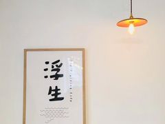 -小岛餐厅