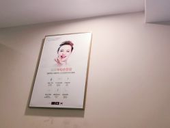 点击看大图 -痘院长·祛痘·皮肤管理